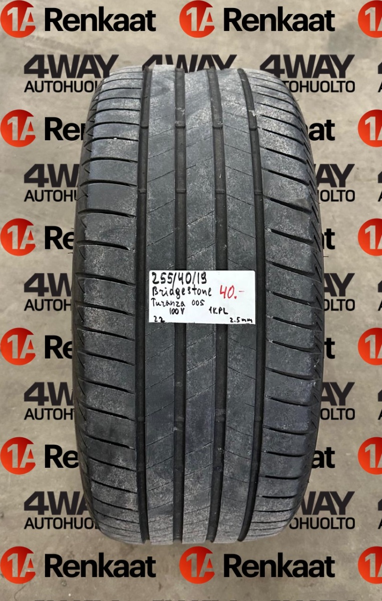 suverehv Bridgestone Turanza T005